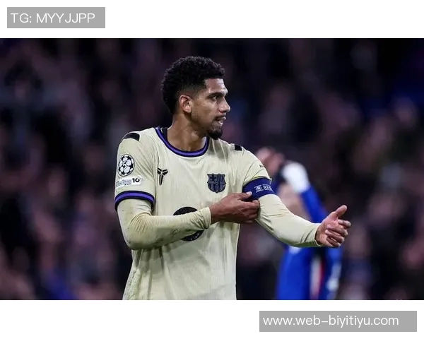 阿劳霍自信回应皇马强大实力我们有能力争胜不怕对手