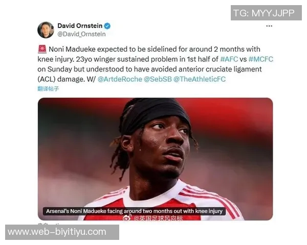 杜埃伤情乐观无需手术预计缺阵约七周球队面临挑战 杜埃伤情乐观无需手术预计缺阵约七周球队面临挑战