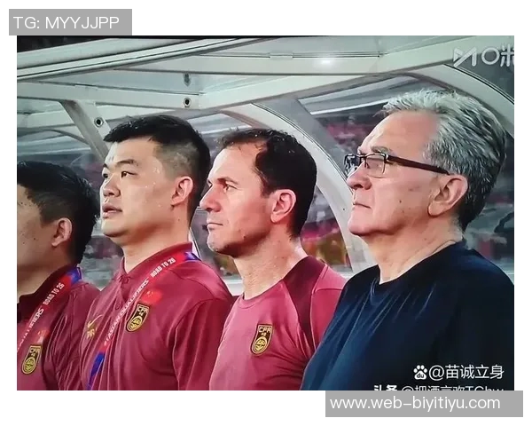 伊万分享喜悦：当中国队表现出色时我与球迷同欢共庆