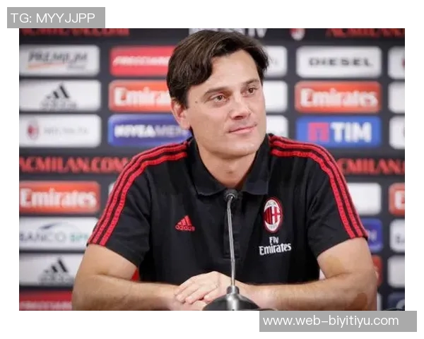 蒙特拉谈恰尔汗奥卢的重要性与队友依赖问题的深刻分析