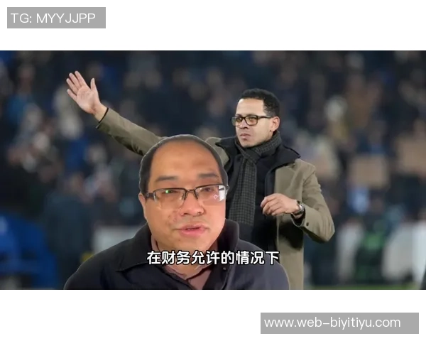 罗西尼尔谈切尔西关系强调集团内交流的重要性