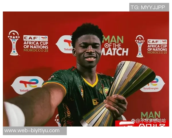 巴黎小将姆巴耶为塞内加尔打破非洲杯最年轻进球纪录