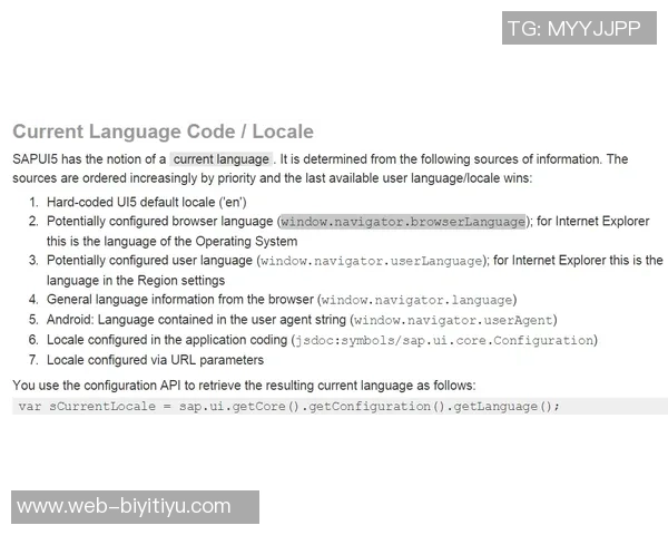 教杨瀚森学习语言阿夫迪亚表示将优先帮助他提升英语水平