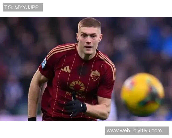 罗马前锋多夫比克成功接受手术预计缺阵两个月以上