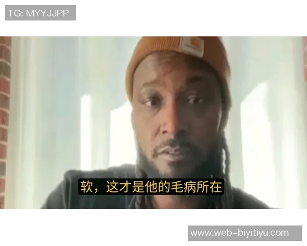 夸梅直言詹姆斯场上表现受限疲惫不堪难以回防影响湖人提速 夸梅直言詹姆斯场上表现受限疲惫不堪难以回防影响湖人提速